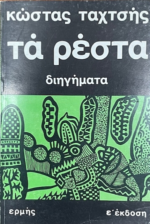 �� ����� ��������� (35.859�)