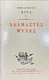 ��������� ����� (23.365�)