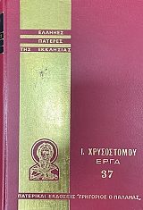 ������� ������� ��� ��������� �. ����������� ���� 37 (74.825�)