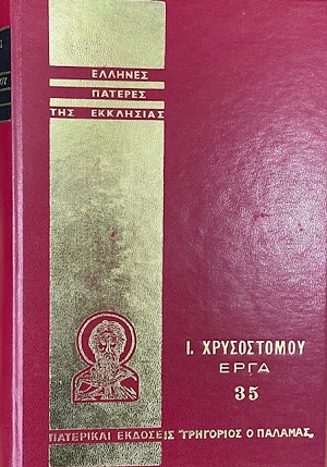 ������� ������� ��� ��������� �. ����������� ���� 35 (74.824�)