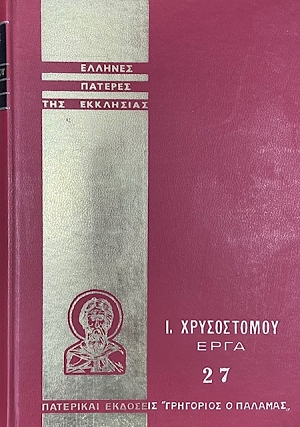 ������� ������� ��� ��������� �. ����������� ���� 27 (74.823�)