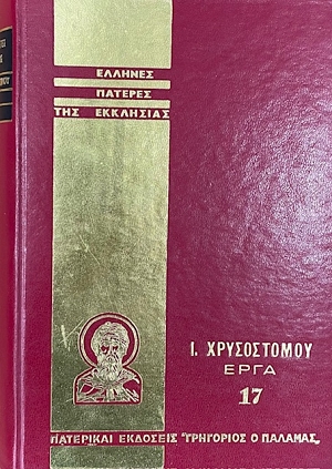 ������� ������� ��� ��������� �. ����������� ���� 17 (74.822�)