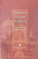 ��������� ��� ��� �������� ���������� ���������� (74.821�)