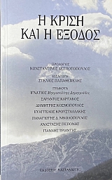 � ����� ��� � ������ (74.820�)