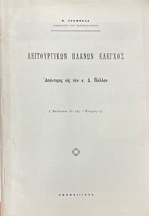 ������������ ������ ������� ��������� ��� ��� �. �. ������ (74.816�)