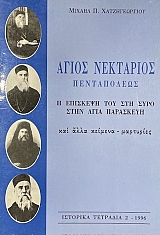 ����� ��������� ����������� � �������� ��� ��� ���� ���� ���� ��������� (74.815�)