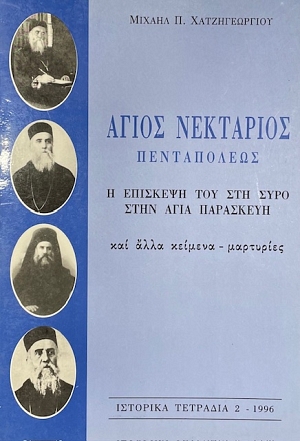 ����� ��������� ����������� � �������� ��� ��� ���� ���� ���� ��������� (74.815�)