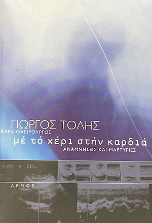 �� �� ���� ���� ������ ���������� ��� ��������� (74.827�)