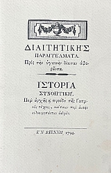 ���������� �� ����������� ��� ������� ��������� ���� ����� ��� ������� ��� �������� (74.826�)