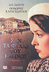 ��� �� ����� ��� ������ (74.855�)