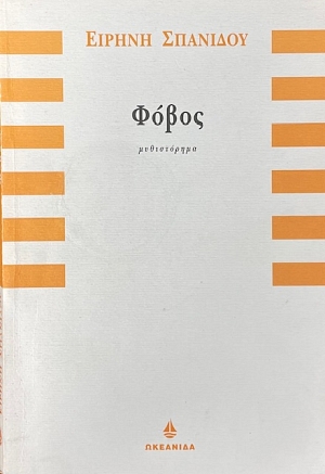 ����� (74.848�)