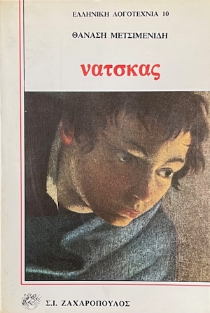 ������� (74.843�)