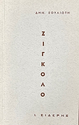 ������� (74.841�)