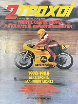 2 ������ ������� ������ ������ 1980 ������ ������ ������ ������������ ��� ������������� (74.866�)