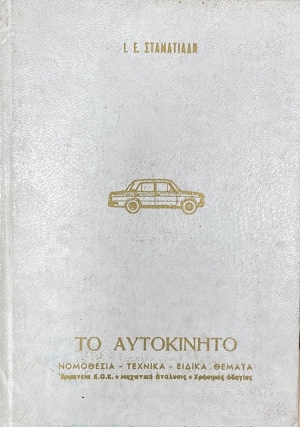 �� ���������� ��������� ������� ������ ������ (74.863�)