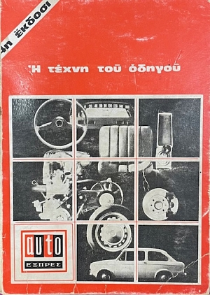 � ����� ��� ������ (74.861�)