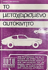 �� �������������� ���������� (74.860�)