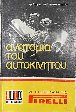 �������� ��� ����������� (74.859�)