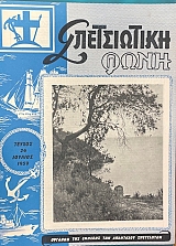 ����������� ���� 24 (74.896�)