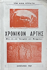 �������� ����� ��� ��� ��� ����������� �������� (74.894�)