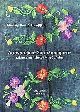 ���������� ������������ ������ ��� �������� ������ ����� (74.891�)