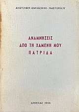 ���������� ��� �� ������ ��� ������� (74.888�)