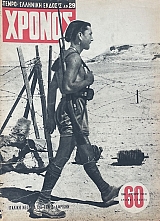 ������ 29 (74.913�)