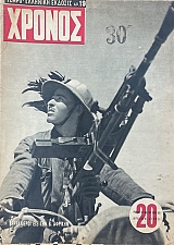 ������ 19 (74.911�)