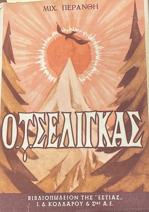 � ��������� - ��������������� ��������� ��� ��������� (17.726�)