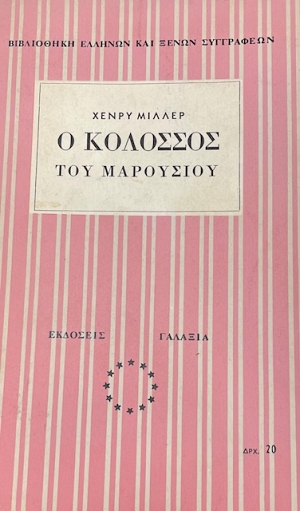 � �������� ��� ��������� (4930�)