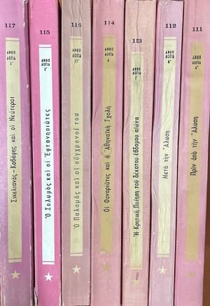 �������� ��������� ����� 7 (9347�)