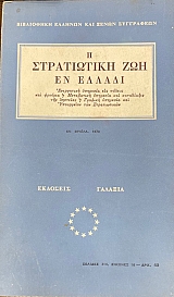 � ����������� ��� �� ������   (3570�)