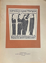 � ������ �������� �������� (74.927�)