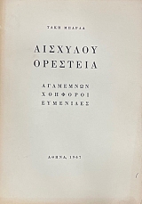 �������� �������� ��������� �������� ��������� (74.924�)