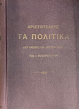 �� �������� (74.923�)