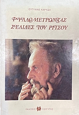 �������������� ������� ��� ������ (74.939�)