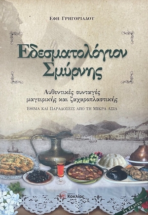 �������������� ������� ���������� �������� ���������� ��� ��������������� ����� ��� ���������� ��� �� ����� ���� (74.960�)