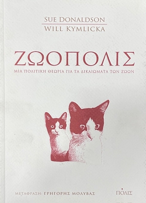 �������� ��� �������� ������ ��� �� ���������� ��� ���� (74.957�)