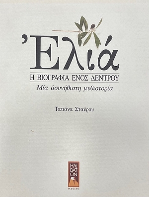 ���� � ��������� ���� ������� ��� ���������� ������� (74.955�)