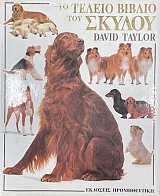 �� ������ ������ ��� ������ (74.954�)