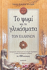 �� ���� ��� �� ���������� ��� ������� �� 450 �������� (74.953�)