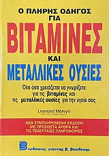 � ������ ������ ��� ��������� ��� ���������� ������ (74.949�)