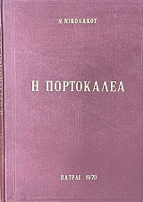 � ���������� (74.948�)