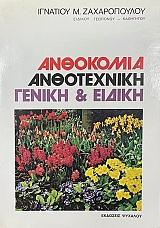 ��������� ����������� ������ ��� ������ (74.946�)