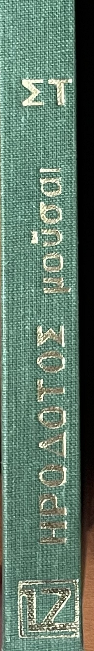 �������� ������ �Դ (74.962�)