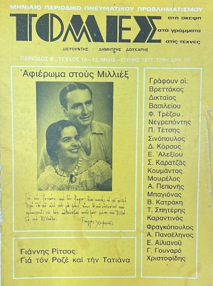 ����� 12 13 �������� � �������� ����� ������� ������� ������ ��� ��� ���� ��� ��� ������� (40.961�)