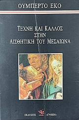 ����� ��� ������ ���� ��������� ��� �������� (19.619�)