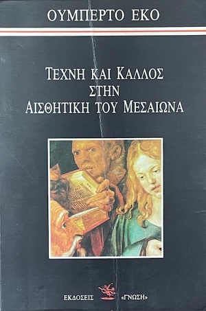 ����� ��� ������ ���� ��������� ��� �������� (19.619�)