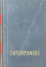 ������������ (16.367�)