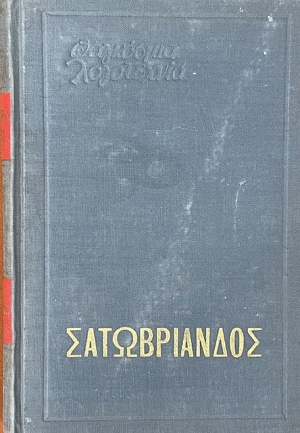 ������������ (16.367�)